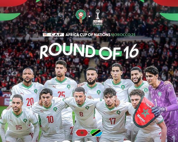 المغرب – تنزانيا .. هذا موعد مباراة ثمن نهائي الكان