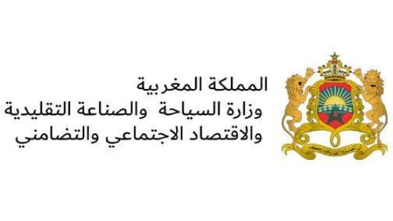 سفير المملكة المتحدة بالرباط يشيد بقدرة المغرب على تنظيم التظاهرات الكبرى