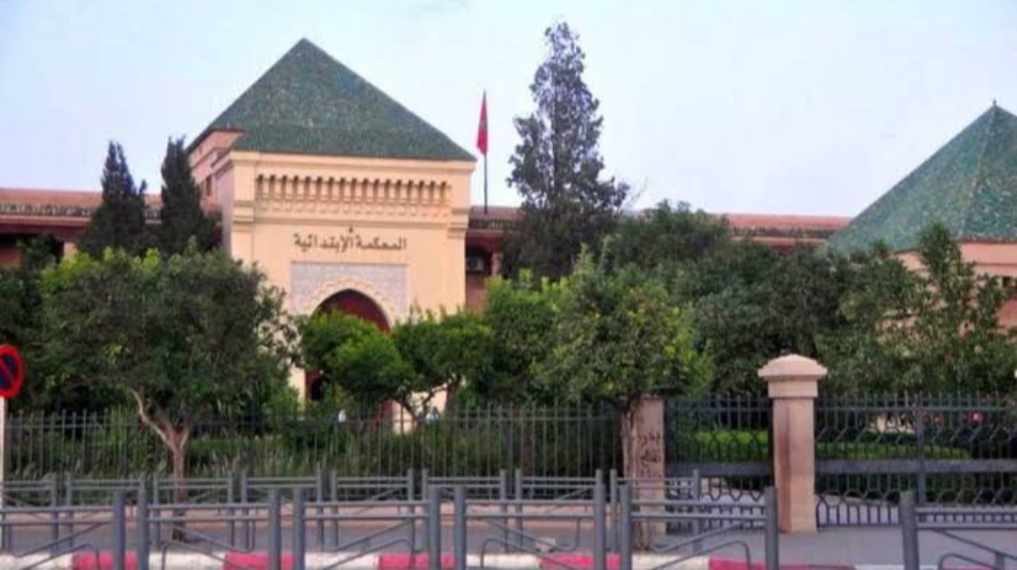 كمين يسقط منتحل صفة وكيل الملك في مراكش
