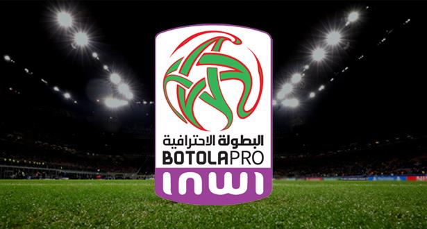 عجلة البطولة الوطنية الاحترافية “إنوي” للقسم الأول تعود للدوران بإجراء الدورة التاسعة