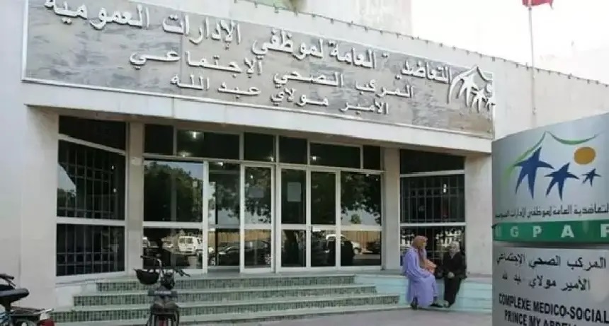 التعاضدية العامة لموظفي الإدارات العمومية ترفع نسب التعويض عن الأدوية والفحوصات الطبية وبعض بدائل الأسنان