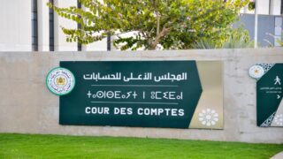 إصلاح منظومة الاستثمار: تحقيق الأهداف الاستراتيجية المرسومة يستوجب تعزيز وتيرة الإنجاز