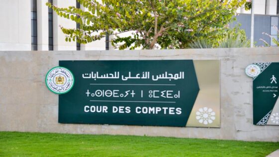 ميزانية 2024: ضغط على النفقات رغم تحسن في الموارد مما استلزم فتح اعتمادات إضافية بقيمة 14 مليار درهم