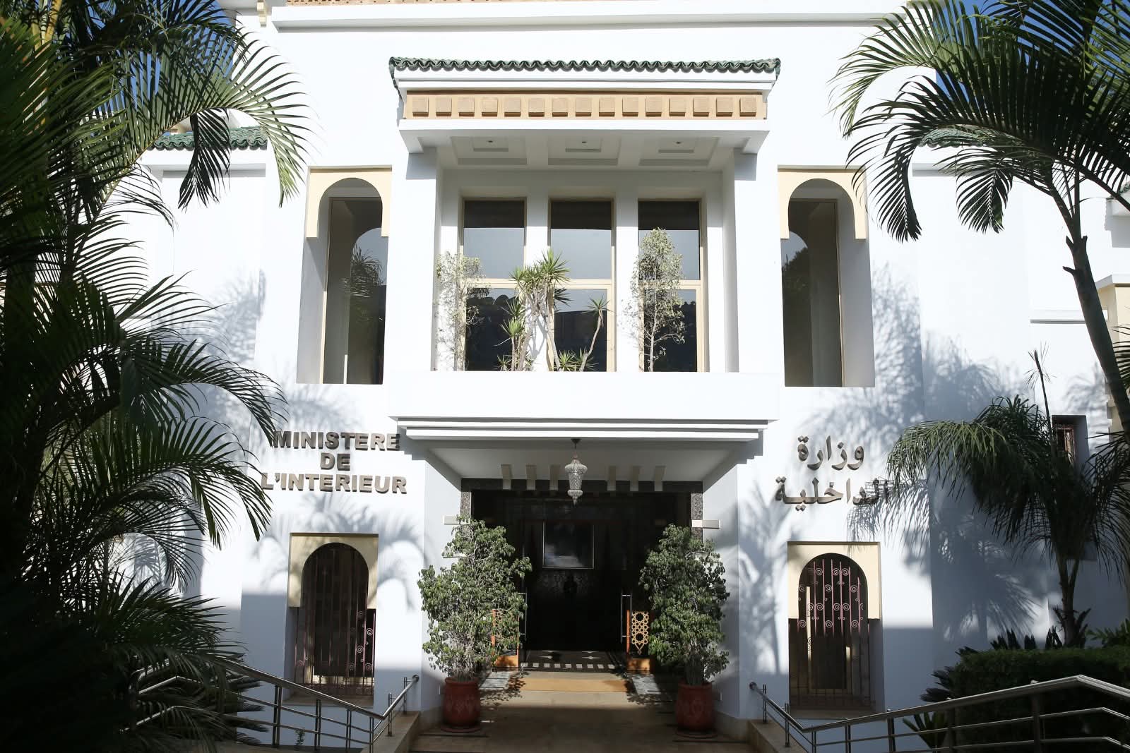 إيداع الجداول التعديلية النهائية بمناسبة مراجعة اللوائح الانتخابية الخاصة بالغرف المهنية برسم 2026