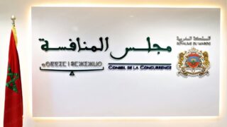 مجلس المنافسة.. عمليات زيارة وحجز فجائية بمقرات بعض الفاعلين في سوق توريد المستلزمات الطبية