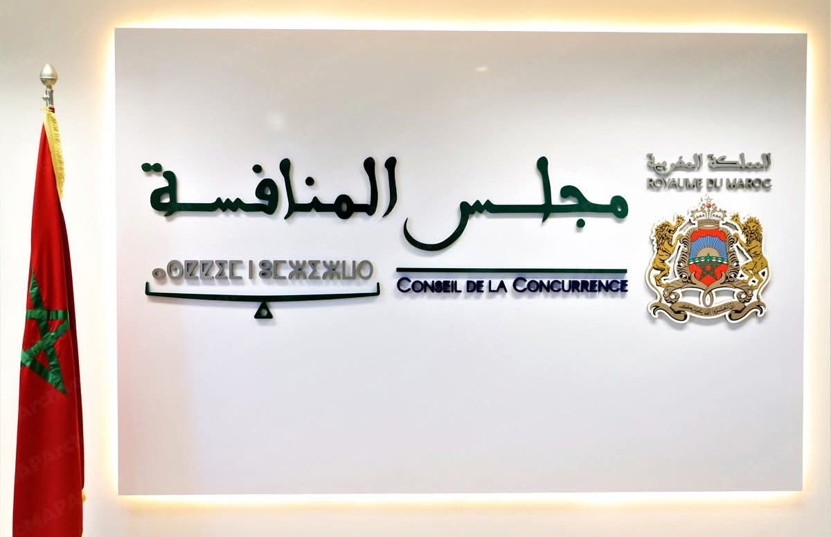 مجلس المنافسة.. عمليات زيارة وحجز فجائية بمقرات بعض الفاعلين في سوق توريد المستلزمات الطبية