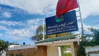 مجلس الحكومة يصادق على مشروع قانون يتعلق بإعادة تنظيم المجلس الوطني للصحافة