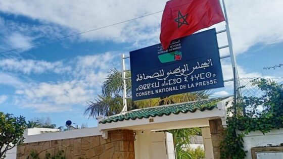 مجلس الحكومة يصادق على مشروع قانون يتعلق بإعادة تنظيم المجلس الوطني للصحافة
