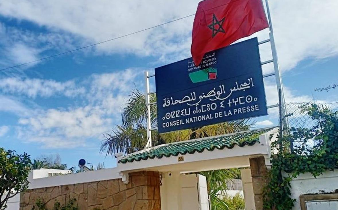 مجلس الحكومة يصادق على مشروع قانون يتعلق بإعادة تنظيم المجلس الوطني للصحافة