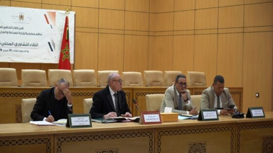 تنغير.. لقاء تشاوري حول التجارة الداخلية