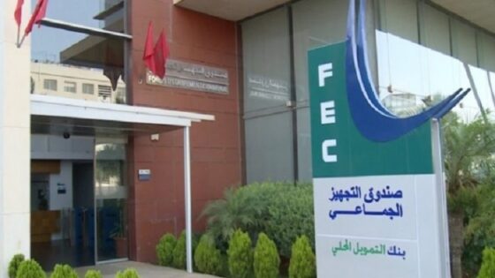 صندوق التجهيز الجماعي.. ارتفاع التزامات القروض بنسبة 31 في المائة برسم سنة 2025