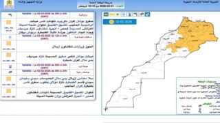 أمطار رعدية قوية تصل إلى 80 ملم
