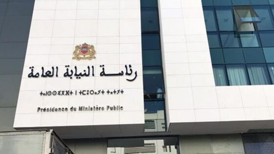 رئاسة النيابة العامة تدعو إلى “أنسنة” الاستنطاق وترشيد الاعتقال الاحتياطي