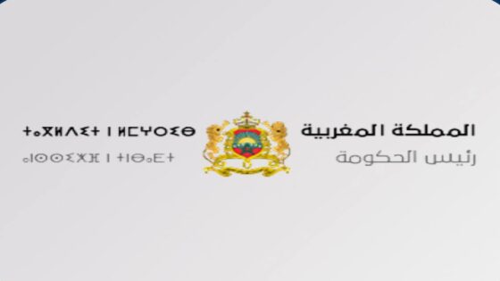 عطلة استثنائية بمناسبة عيد الفطر المبارك