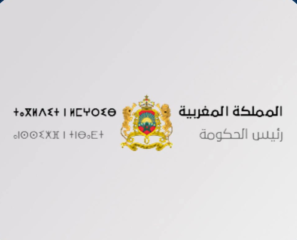 عطلة استثنائية بمناسبة عيد الفطر المبارك
