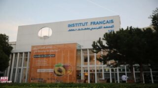 المعهد الفرنسي.. فتح باب الترشيح لإقامة فنية بباريس لفائدة الفنانين والمهندسين المعماريين بالمغرب