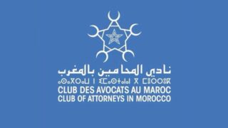 نادي المحامين بالمغرب يعين مفوضا قضائيا لمعاينة أحداث ملعب فرنسا