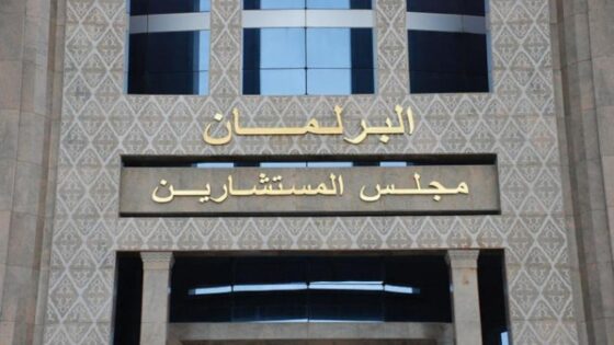 مجلس المستشارين يصادق بالأغلبية على مشروع القانون المتعلق بتنظيم مهنة العدول
