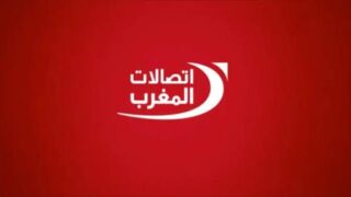 اتصالات المغرب تُحذر