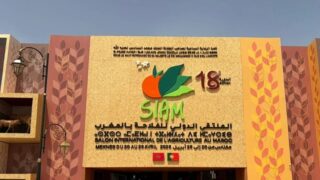 الملتقى الدولي للفلاحة بمكناس.. التعاون الفلاحي المغربي-البرتغالي يتطلع نحو آفاق واعدة