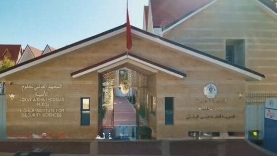 المعهد العالي للعلوم الأمنية يحتضن دورة تكوينية في التدبير والقيادة