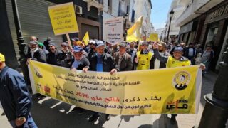 “الكدش” تدعو إلى مسيرة وطنية في البيضاء احتجاجا على الغلاء