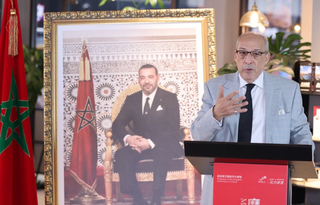 بكين: استعراض آفاق الشراكة الاقتصادية المغربية – الصينية