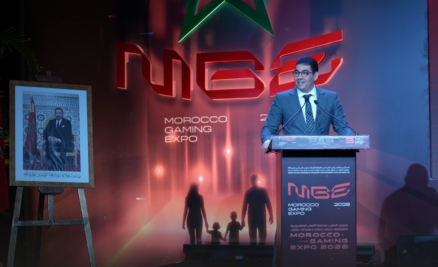 بنسعيد: صناعة الألعاب الإلكترونية رافعة لخلق الثروة وتوفير فرص الشغل