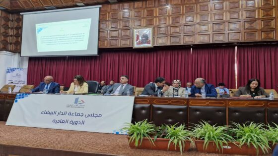 مجلس جماعة الدار البيضاء يصادق على تعديلات متعلقة بمشروع منطقة الأنشطة الاقتصادية بسباتة