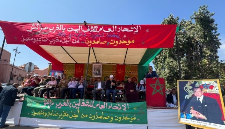 مراكش: الطبقة الشغيلة تخلد عيد الشغل وترفع مطالب اجتماعية ومهنية