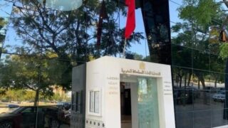 عرض تسهيلات التمويل الموجهة للمستثمرين من مغاربة العالم في مدريد