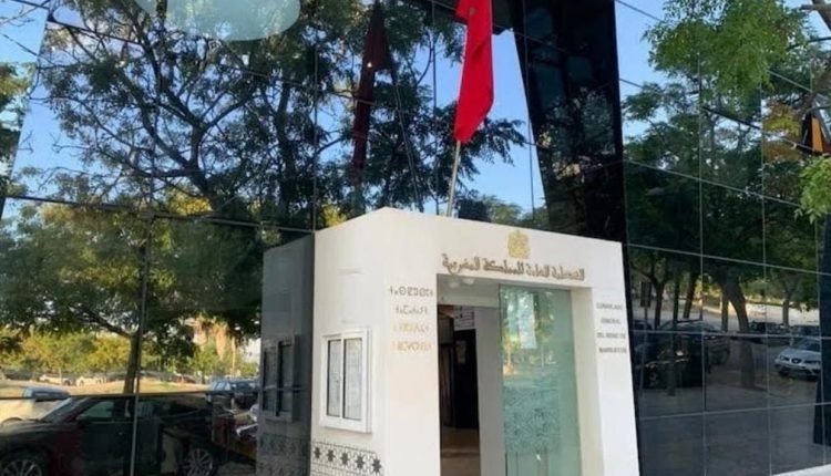 عرض تسهيلات التمويل الموجهة للمستثمرين من مغاربة العالم في مدريد